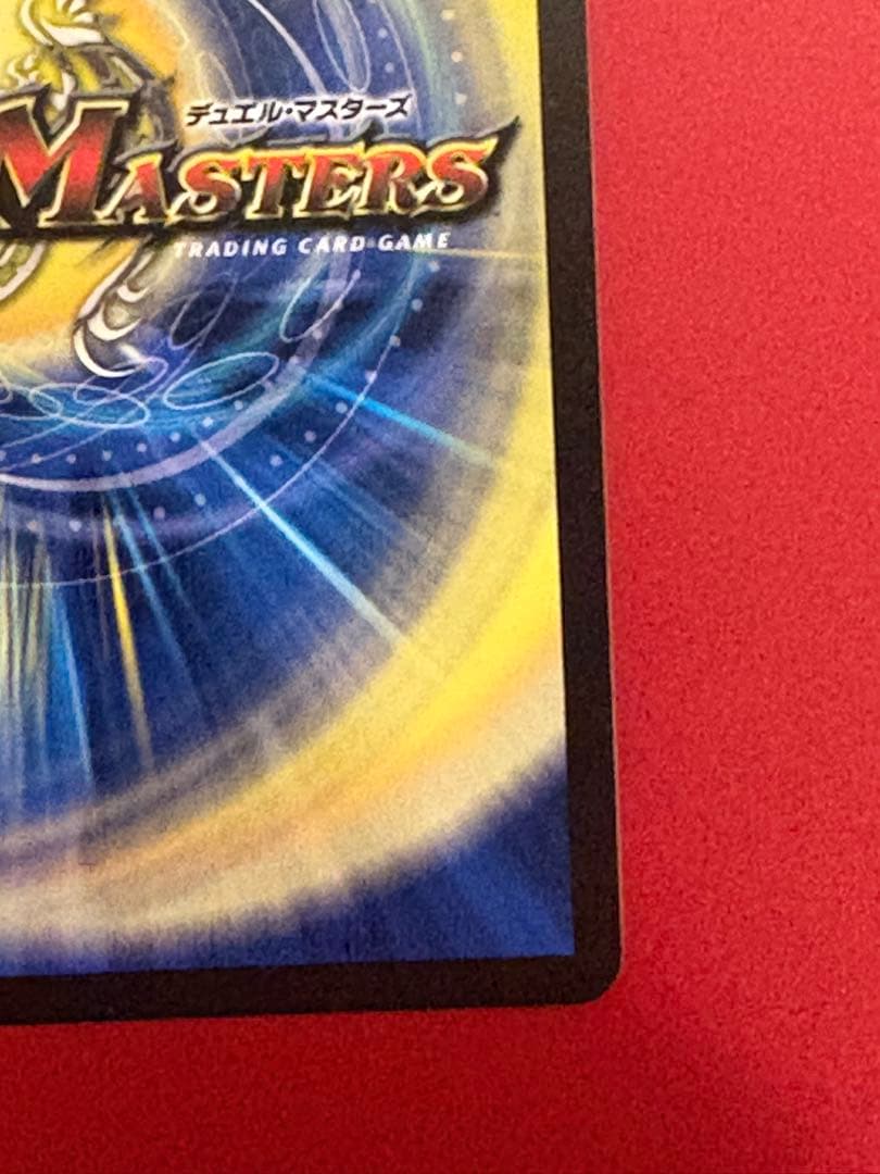 デュエル・マスターズ アーテル・ゴルギーニ　金　SR 24RP2 SP2/SP5