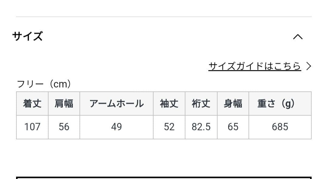専用出品になります。