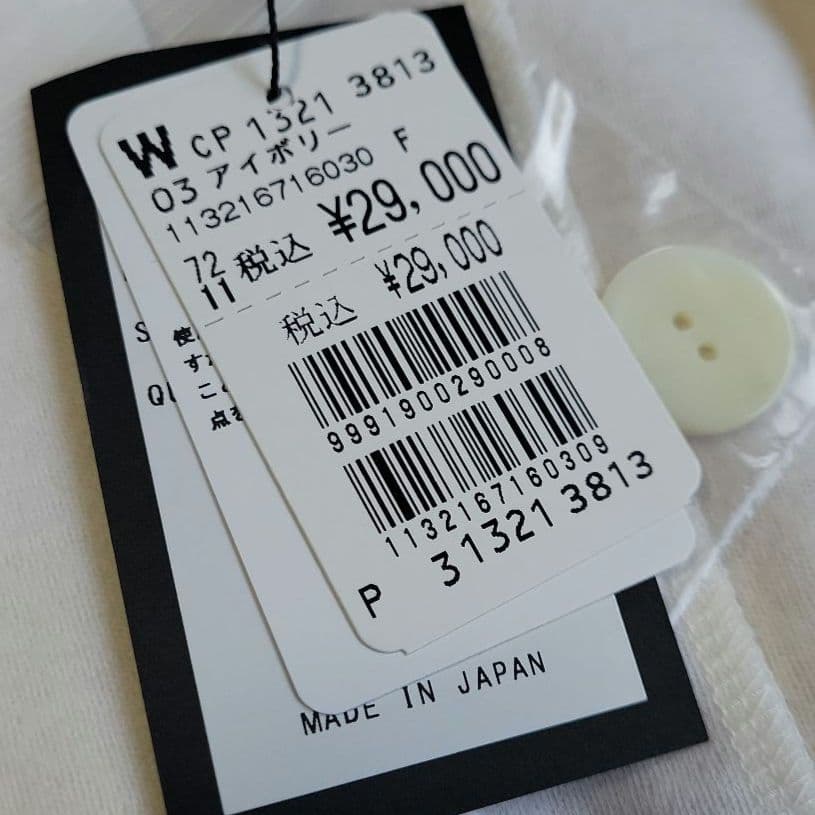 専用出品になります。