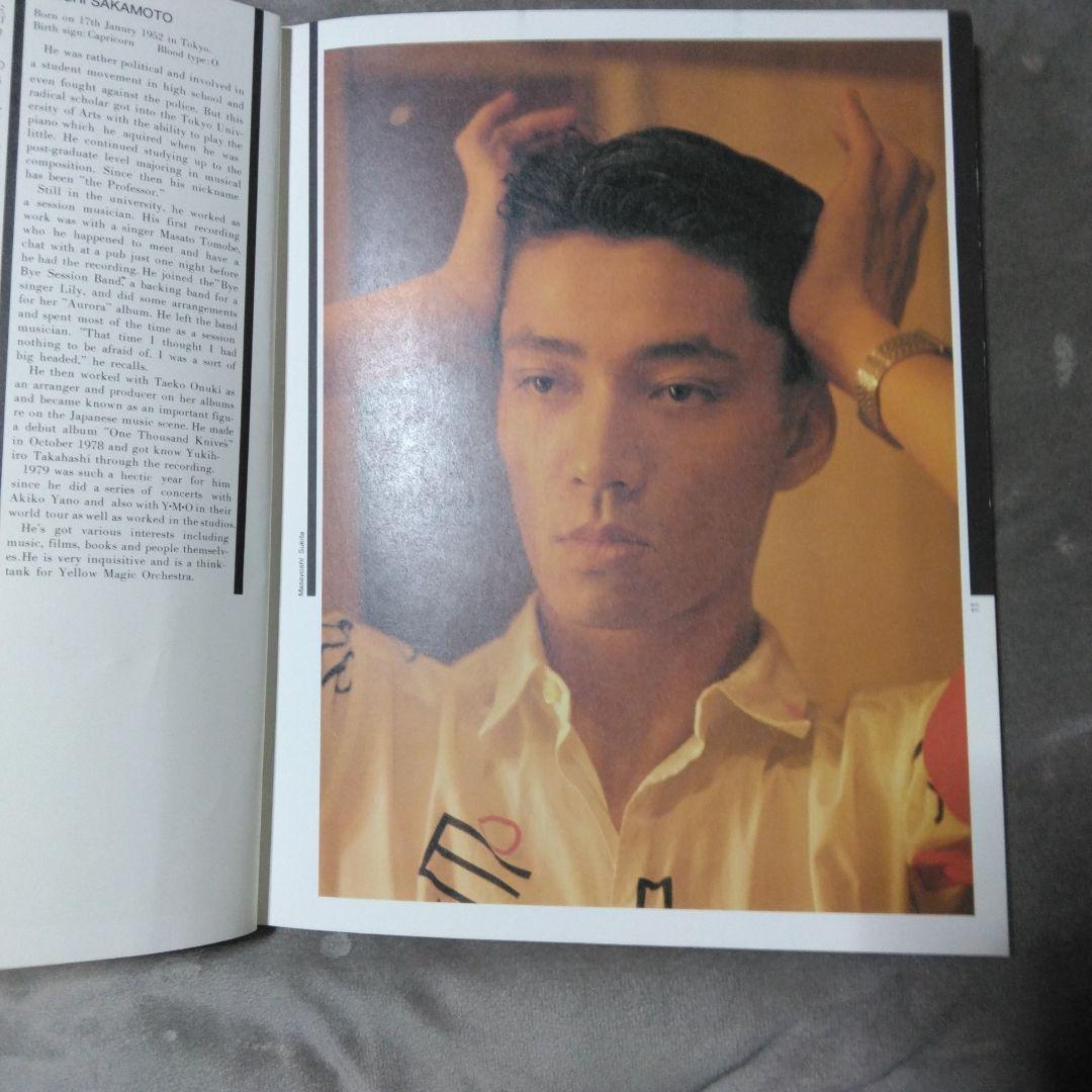アート・デザイン・音楽 YELLOW MAGIC ORCHESTRA WORLD TOUR '80