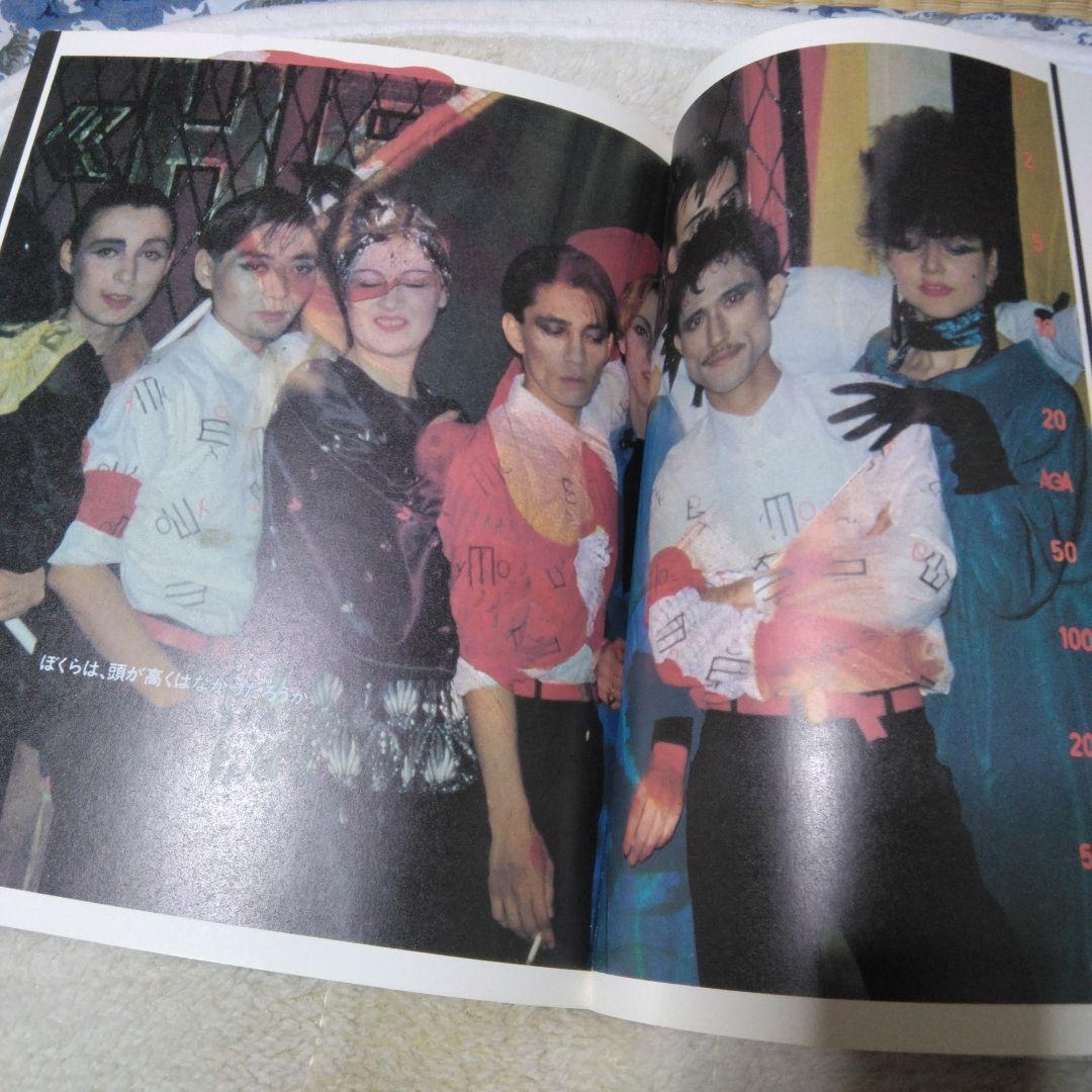 アート・デザイン・音楽 YELLOW MAGIC ORCHESTRA WORLD TOUR '80