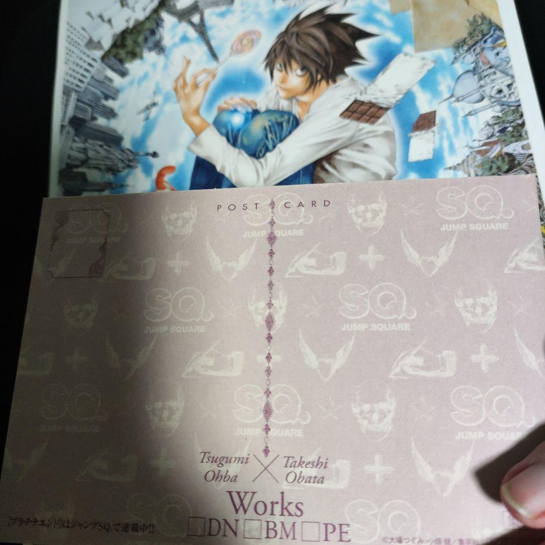 【非売品】デスノートの原画。