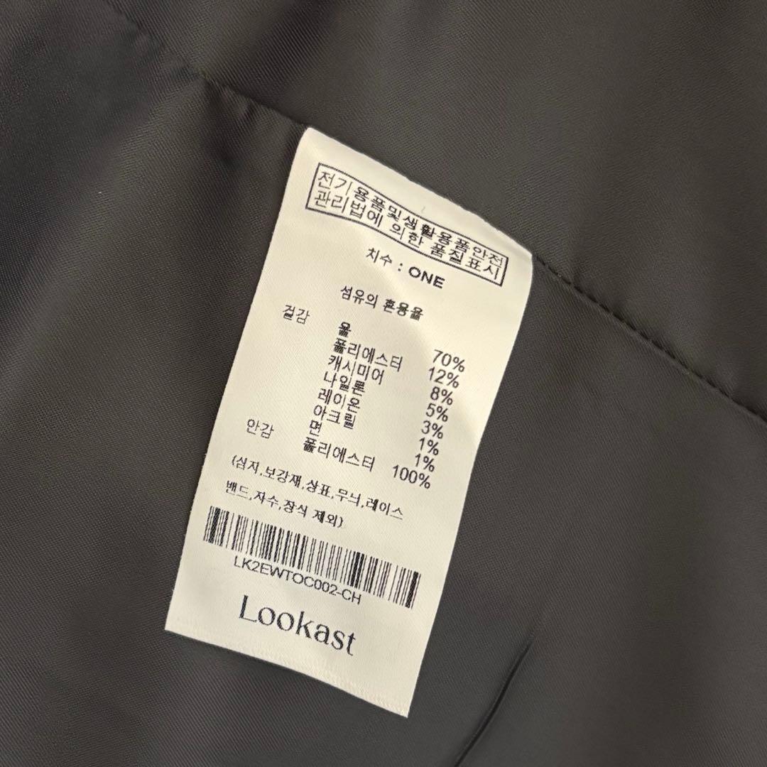 lookast ロングコート