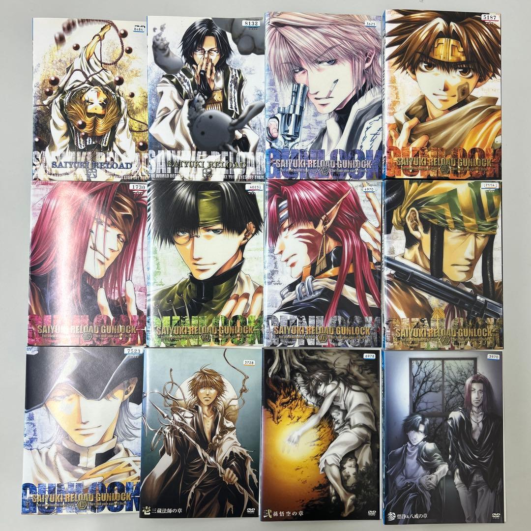 最遊記　DVD RELOAD Gunlock burial 全34巻　全巻セット