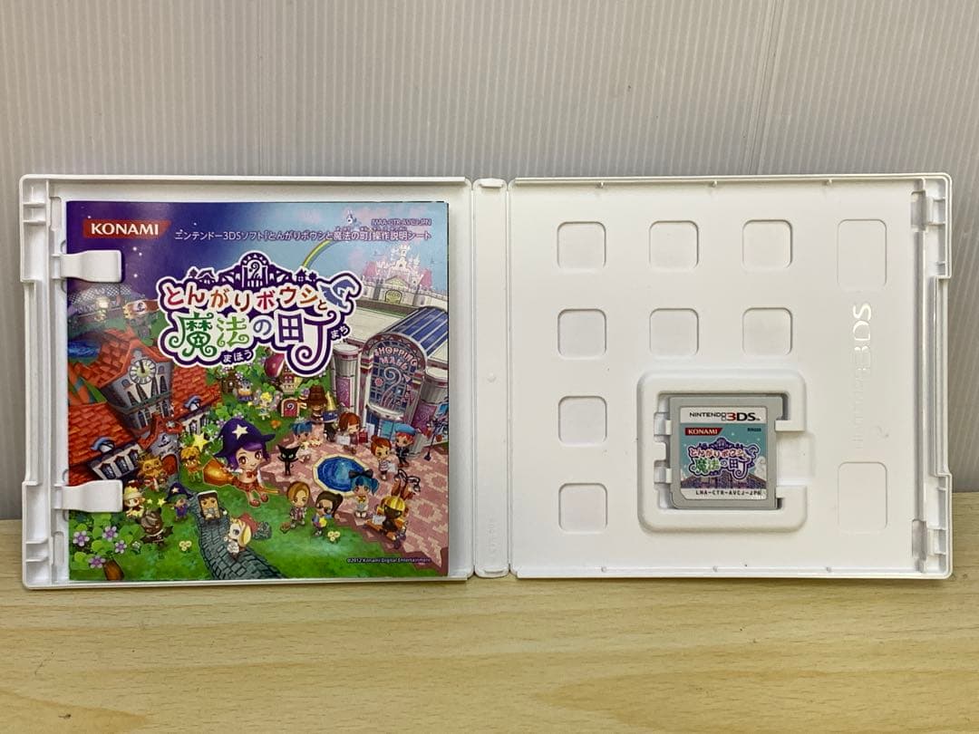 【中古】Nintendo 3DSソフト とんがりボウシと魔法の町