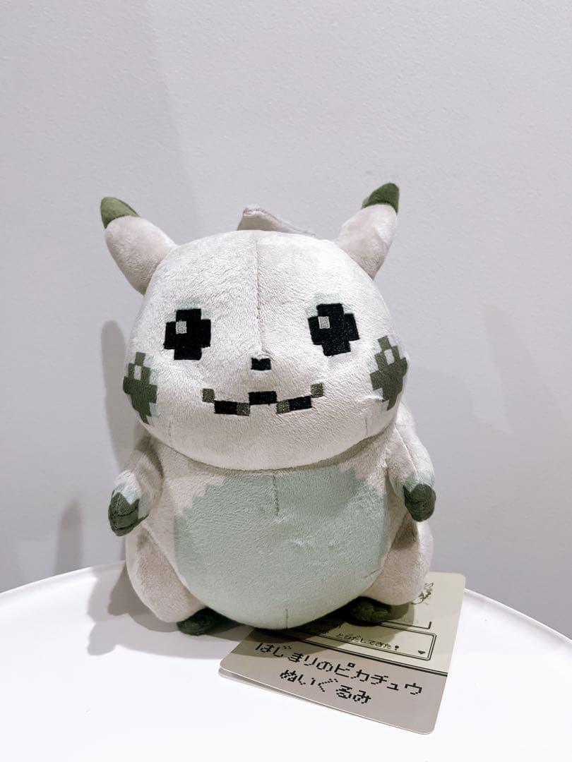 はじまりのピカチュウ ぬいぐるみ ポケモン