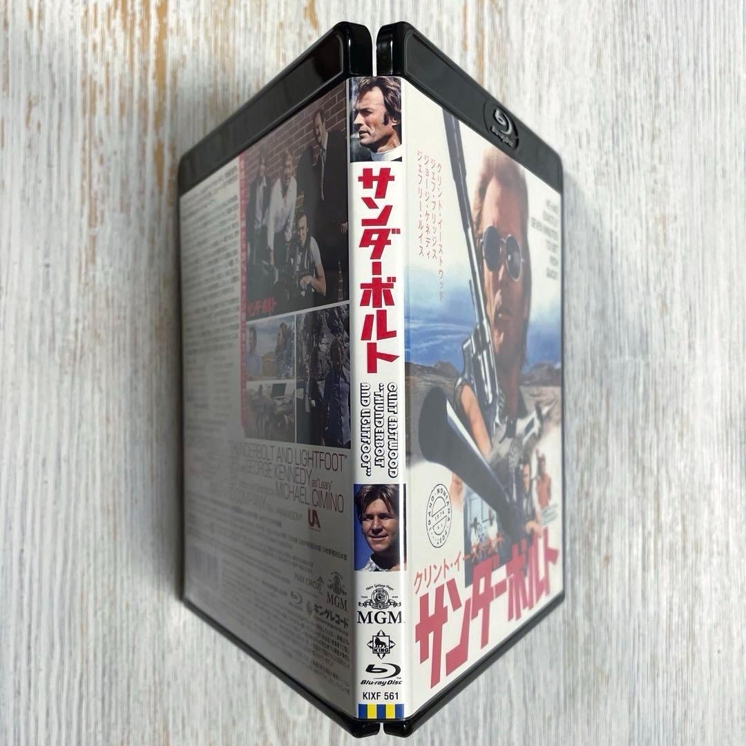 【廃盤】サンダーボルト【Blu-ray】