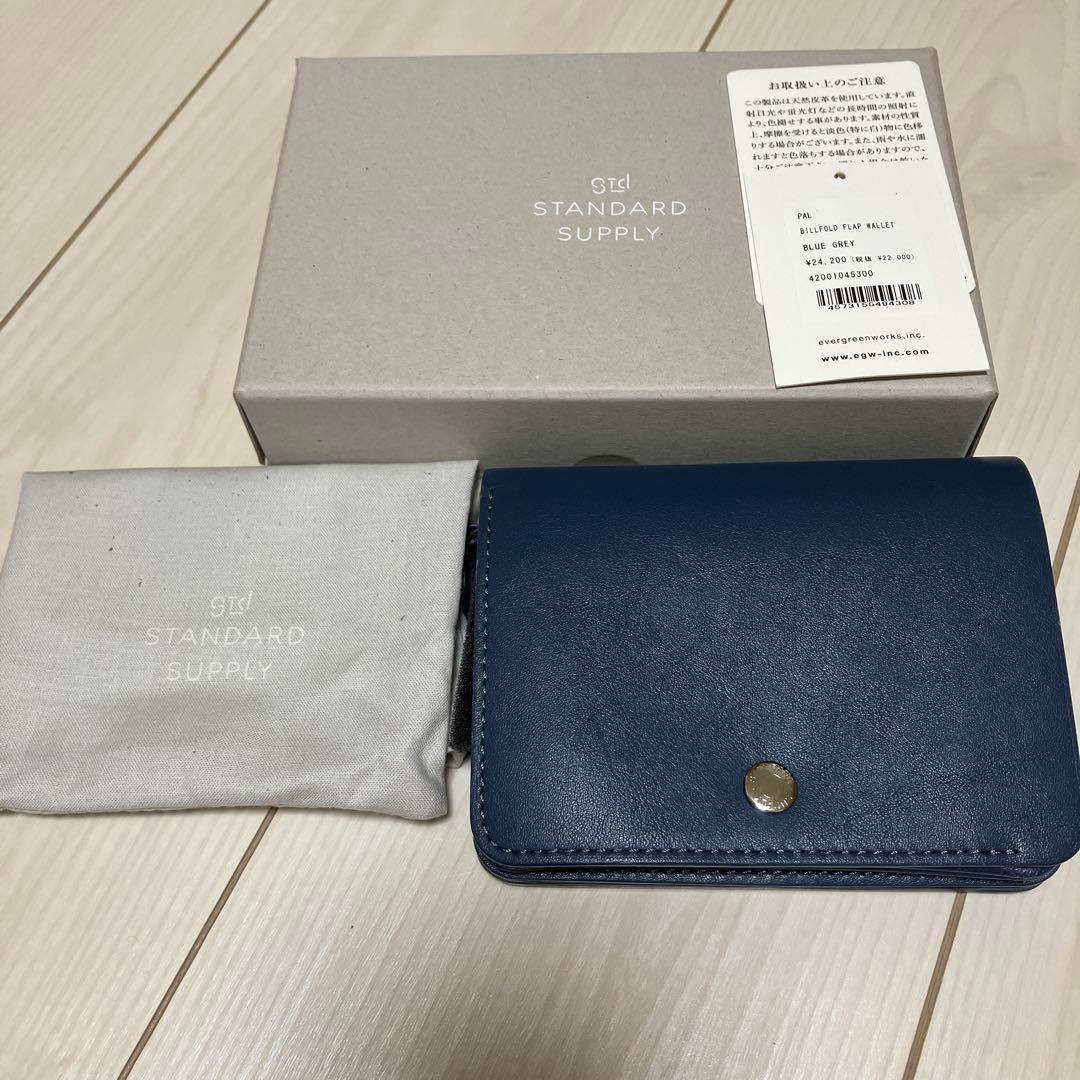 スタンダードサプライ　二つ折り財布　専用です