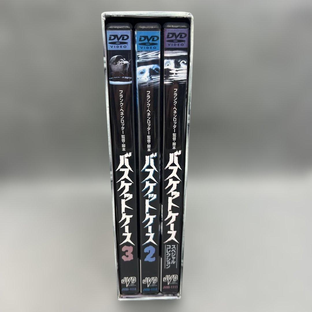 バスケットケースBOX 3枚組 フランク・ヘネンロッター監督