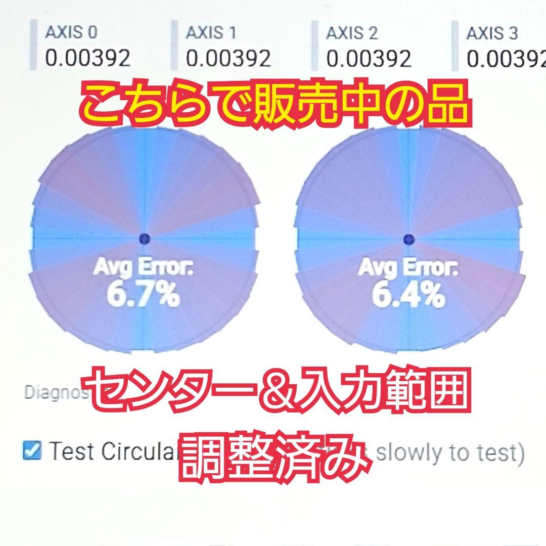 TMR磁気スティック　GINFULL　DS13MAX