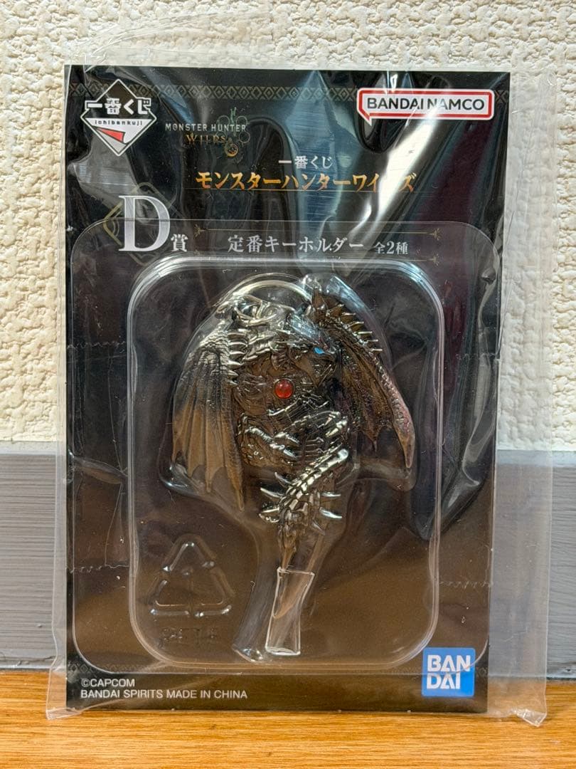 モンスターハンター 一番くじ A賞・D賞・G賞・H賞セット