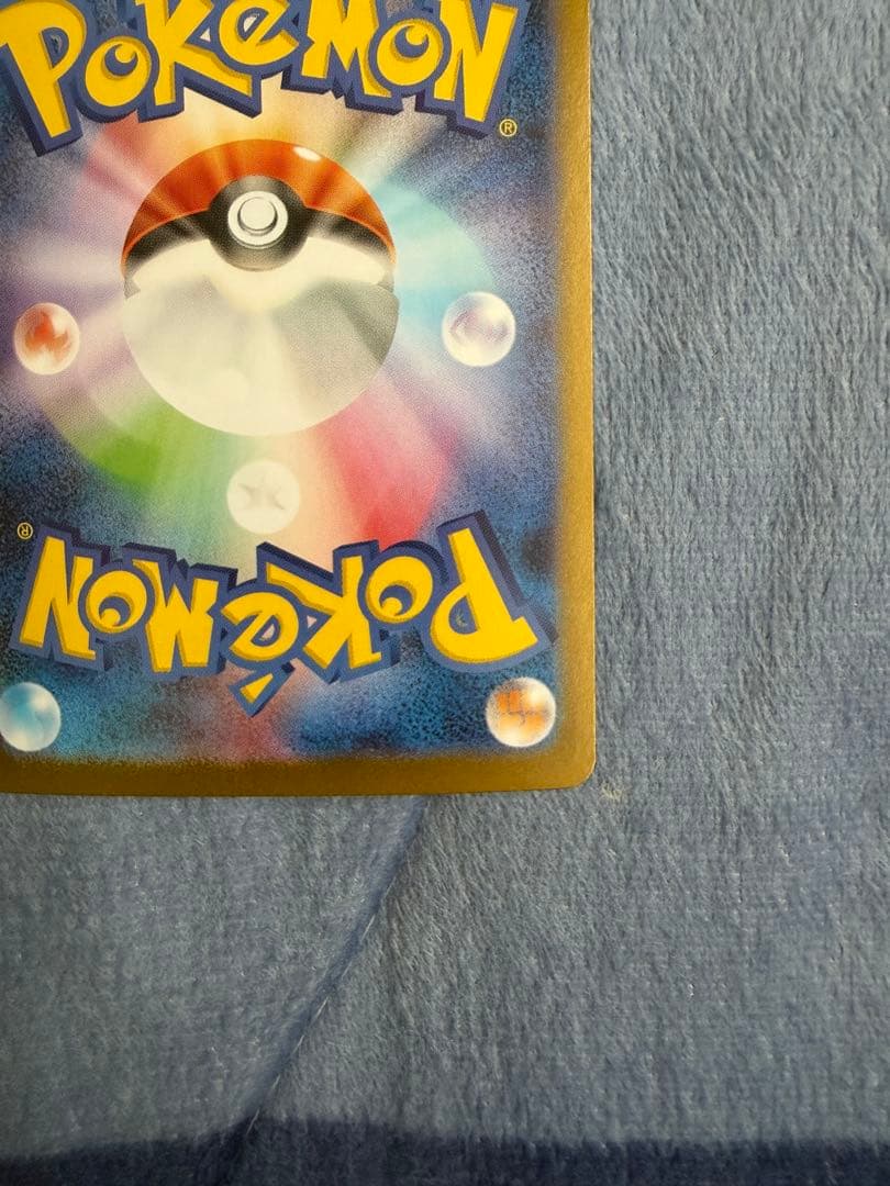 ポケモンカード ホワイトフレア トウコ sar