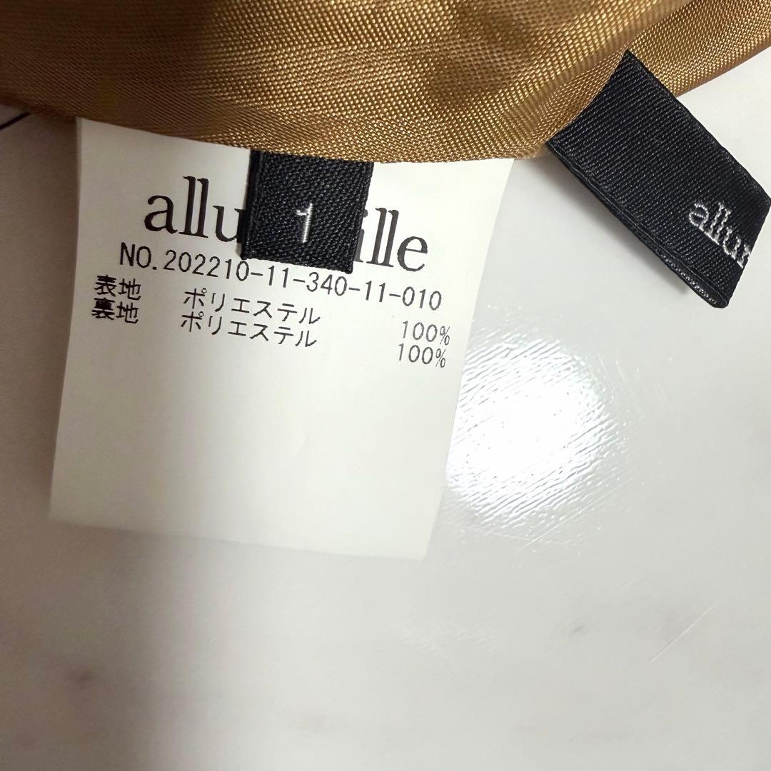 【未使用級】アルアバイル ライトメッシュ マーメイド フレア スカート ロング