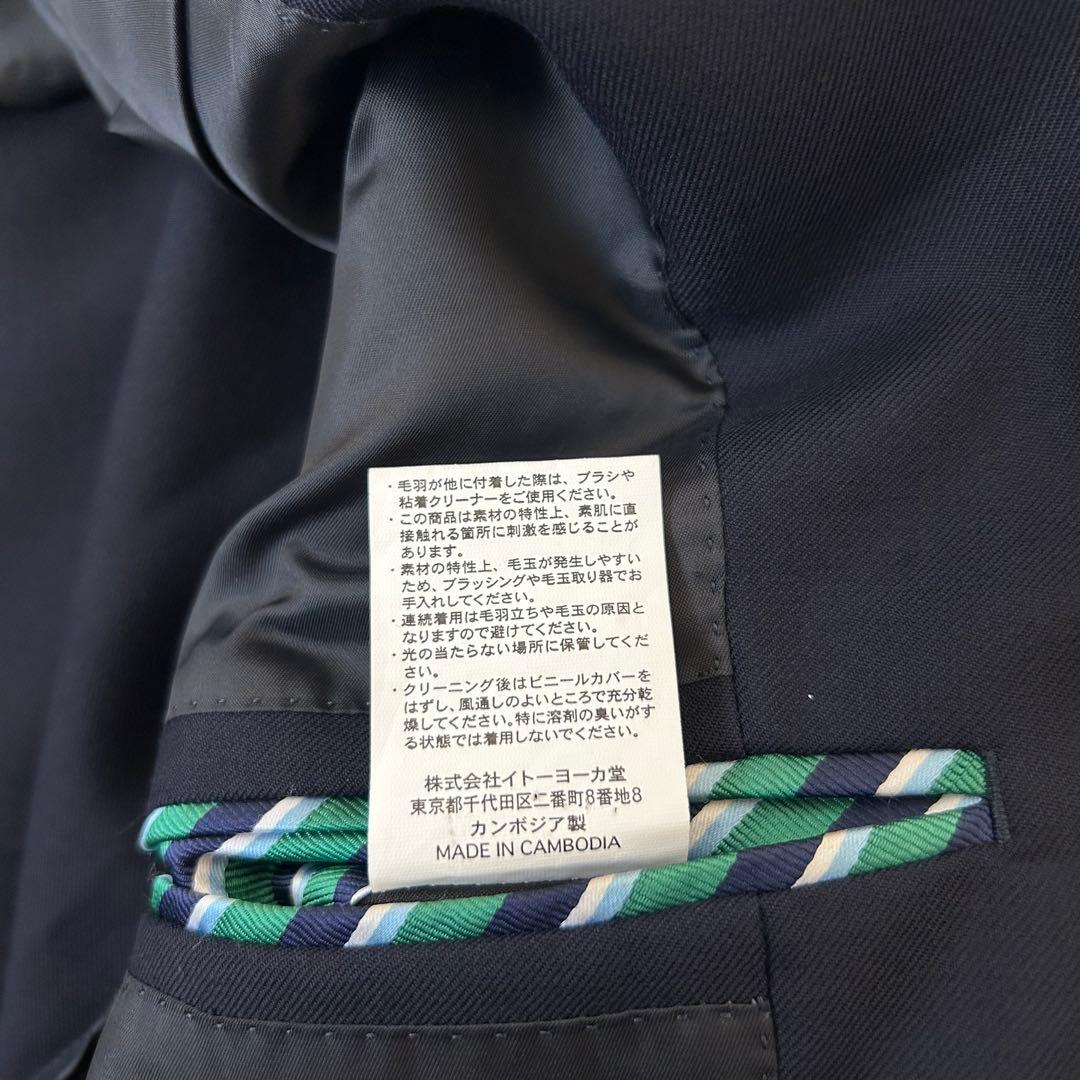 Kent in Tradition ネイビーブレザー 銀ボタン ウール 紺ブレ