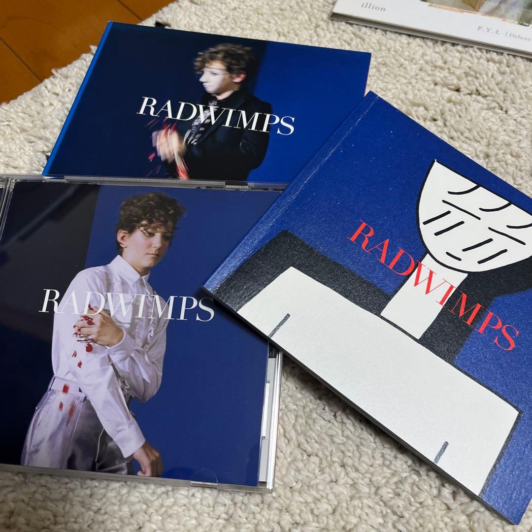 RADWIMPS illion 野田洋次郎　CDセット