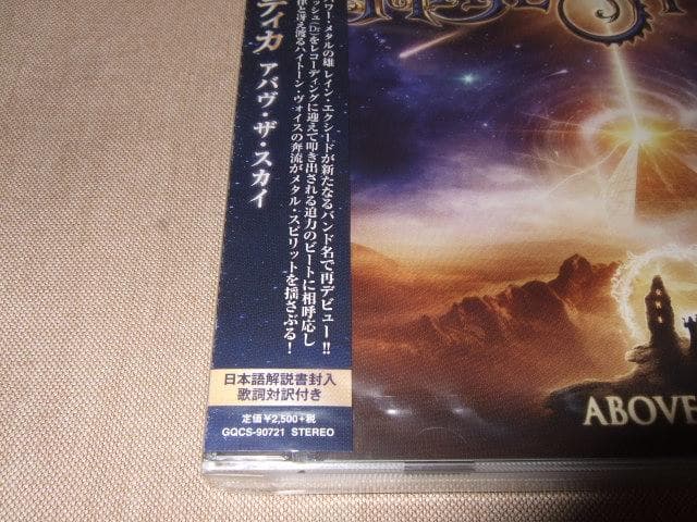 MAJESTICA,新品未開封,マジェスティカ,スピード・メタル,国内盤