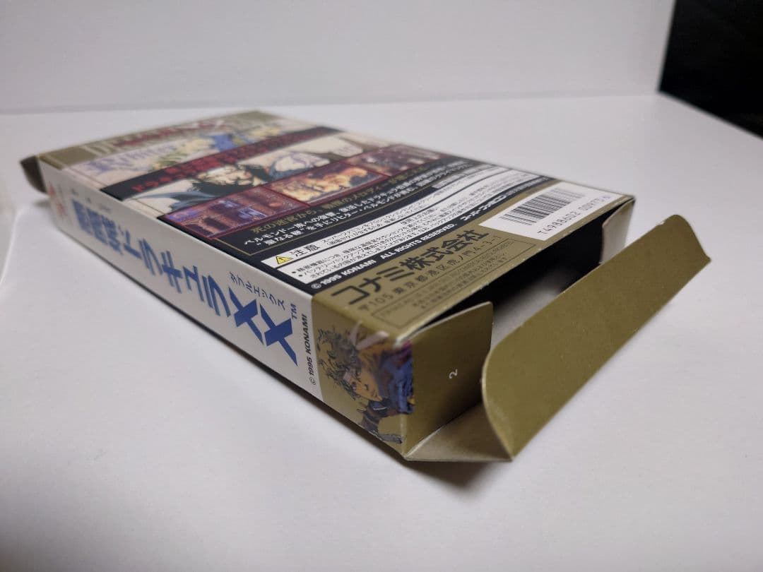SFCソフト　悪魔城ドラキュラXX　美品　パッケージをさらにきょうかちゃん付属