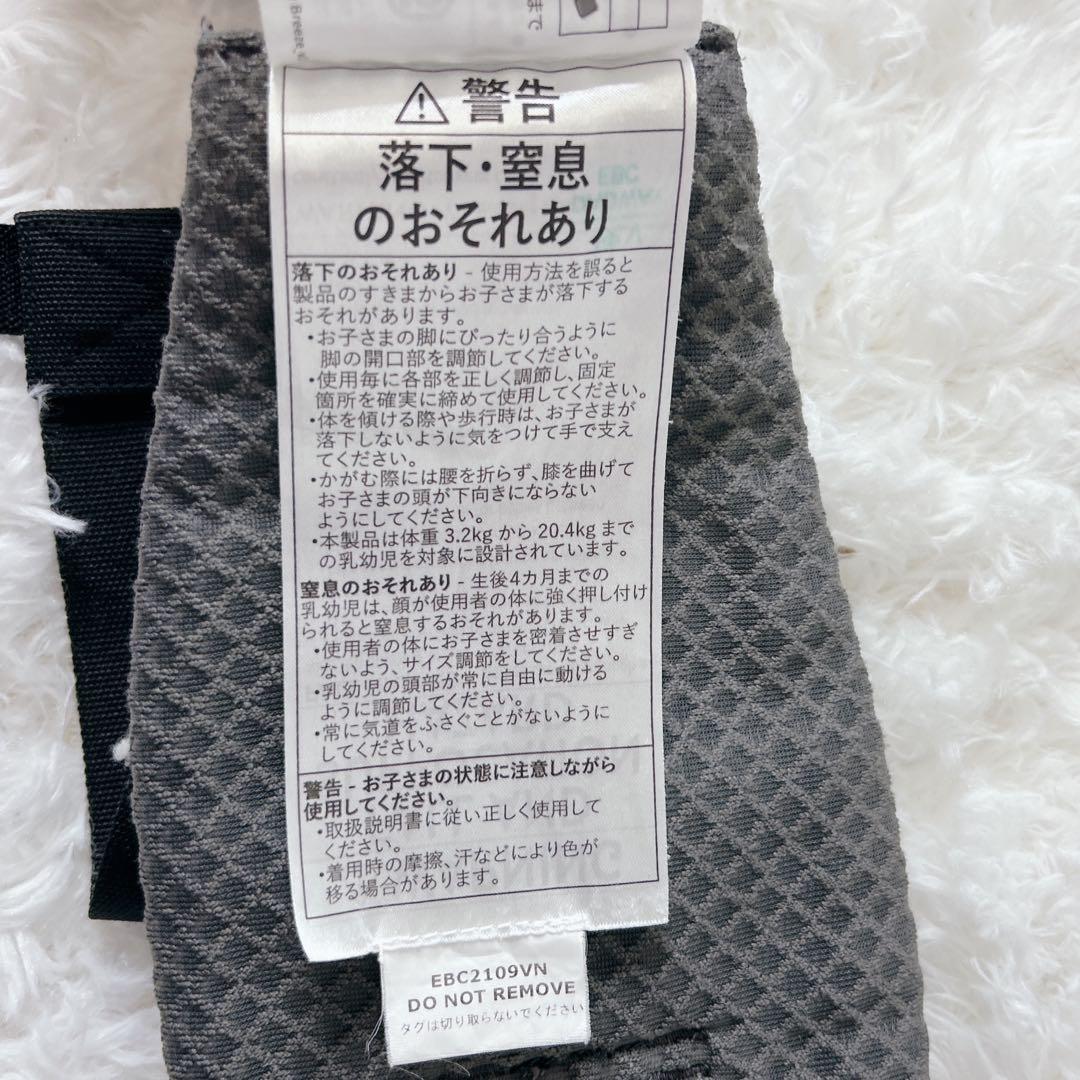 エルゴ　オムニブリーズ　　抱っこ紐　ベビーキャリア　おんぶ紐　エルゴベビー
