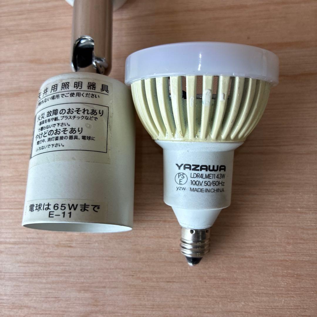 ダクトレール用スポットライト E11 LED 4.3W LRS-BNE11B