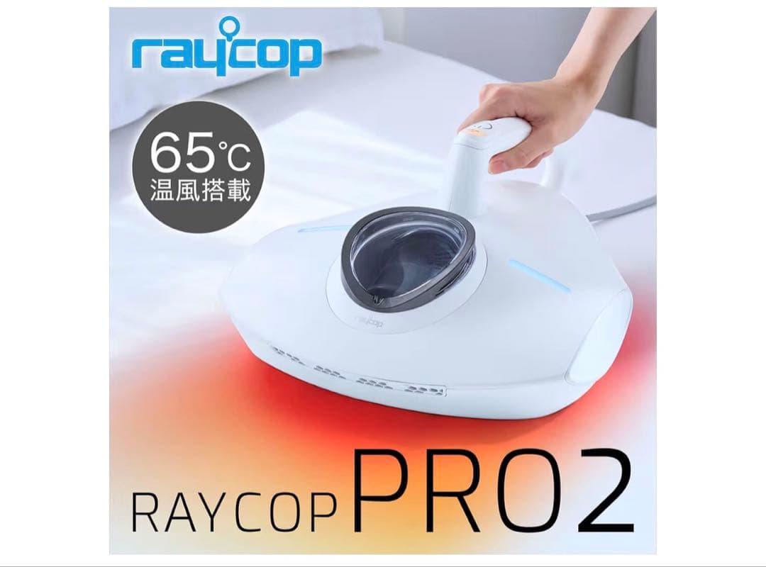 温風付布団クリーナー PTCヒーターによる約65℃の温風機能搭載 ダニ