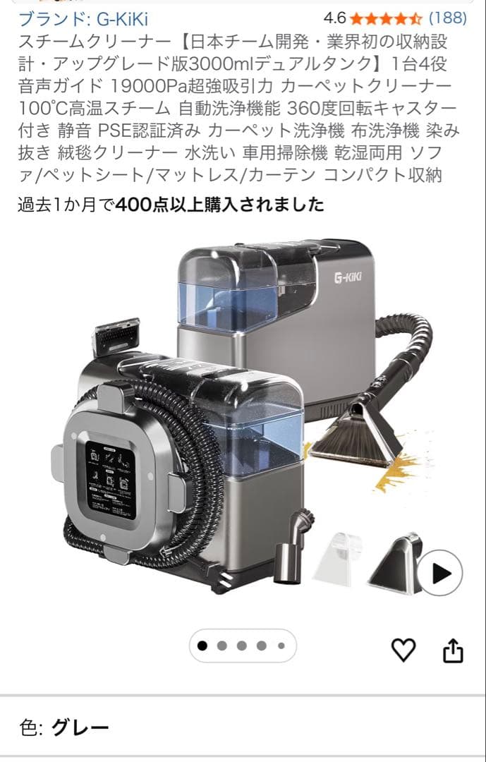 スチームクリーナー 水洗い 自動掃除機 乾湿両用
