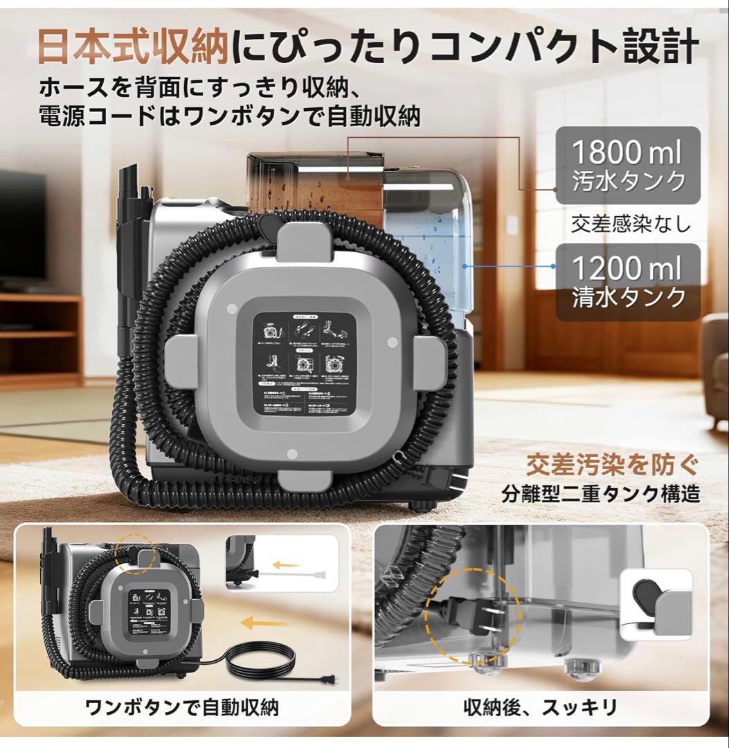 スチームクリーナー 水洗い 自動掃除機 乾湿両用