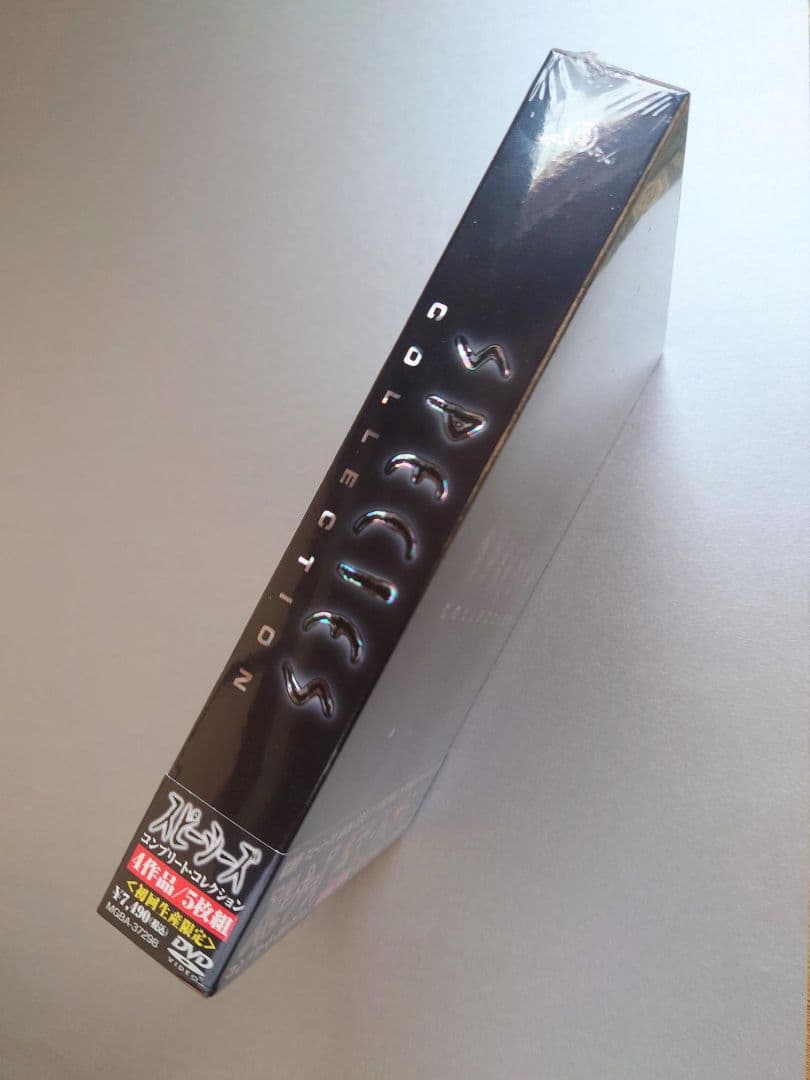 【未開封品】スピーシーズ コンプリート・コレクション〈初回生産限定・5枚組〉