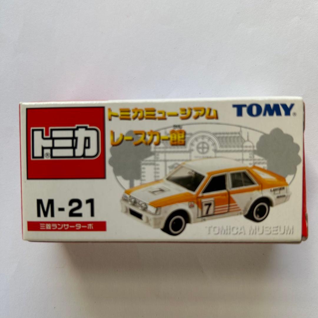 絶版トミカ 廃番トミカ　トミカミュージアム　5台セット