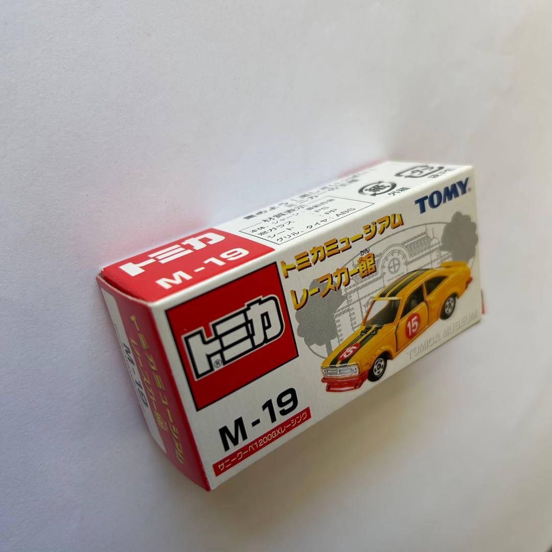 絶版トミカ 廃番トミカ　トミカミュージアム　5台セット