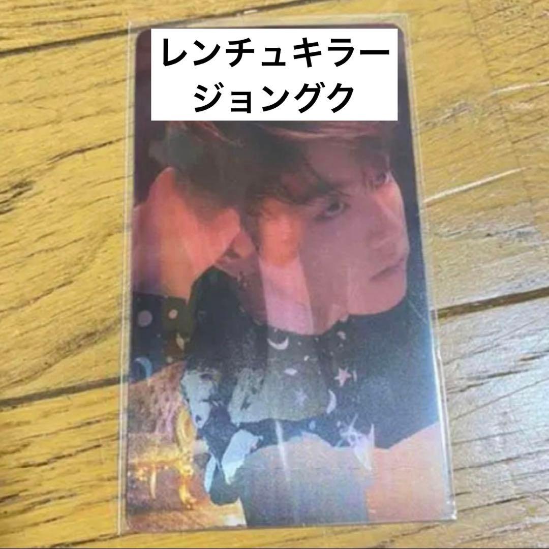 BTS WINGS Concept Photobook ジョングク トレカ