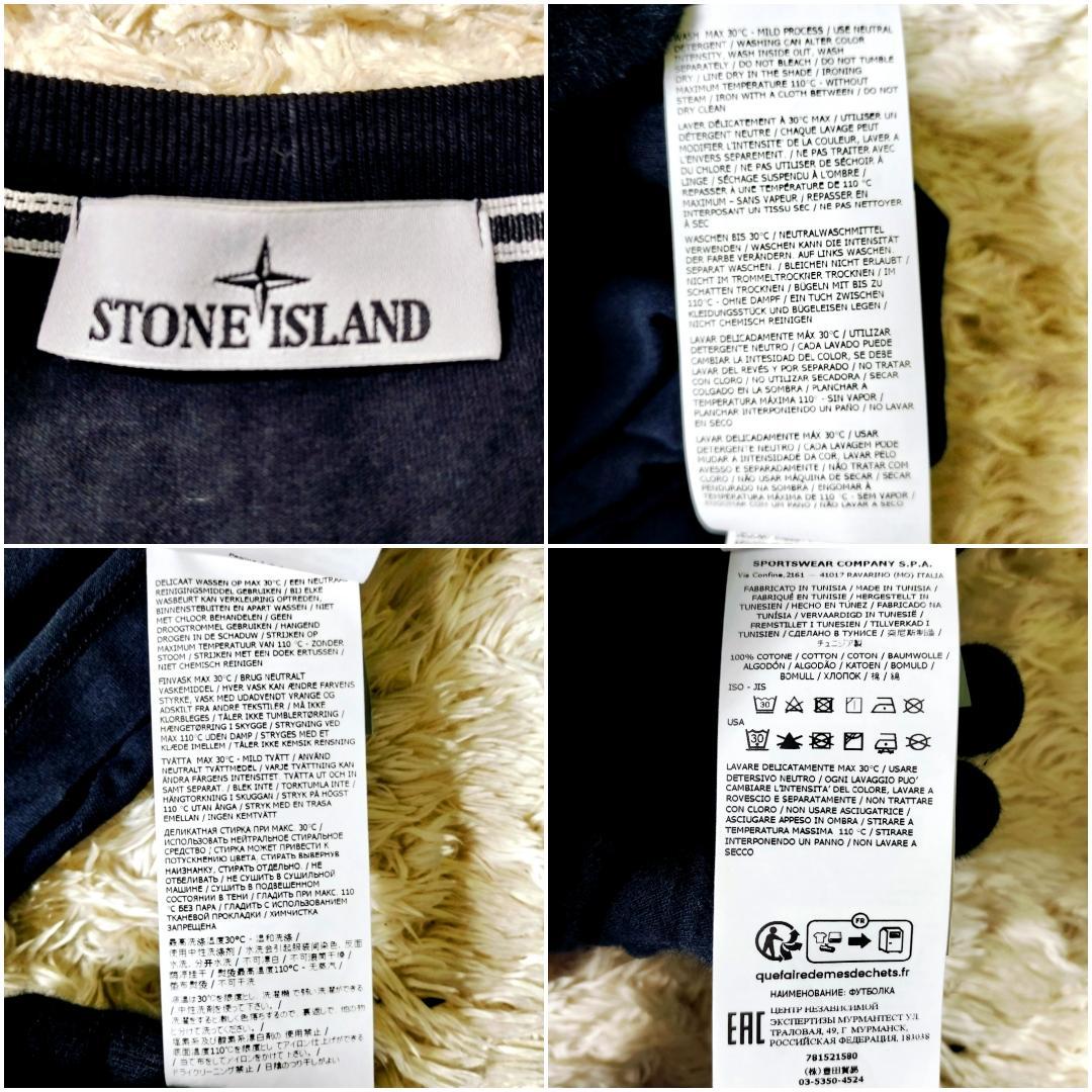 【美品】ストーンアイランド センターコンパスビッグロゴ 刺繍 半袖Tシャツ M
