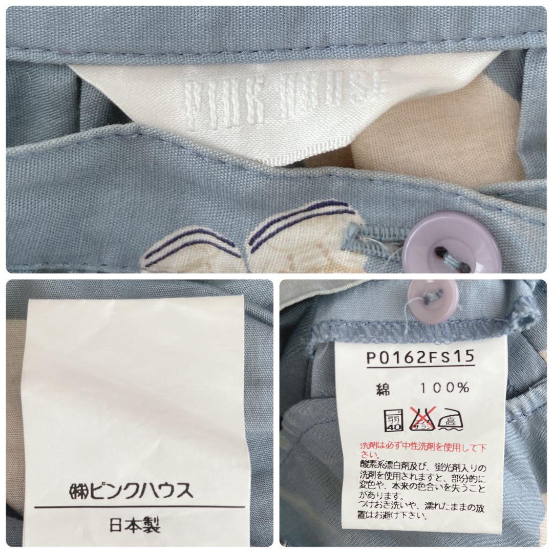 PINKHOUSE ピンクハウス　キューピーちゃん　ピンタックフリル　スカート