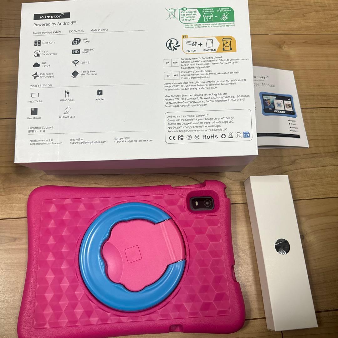 新品PlimPad Kids20 Googleキッズタブレット10インチピンク