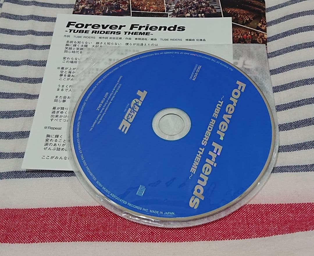 (非売品CD) TUBE / Forever Friends
