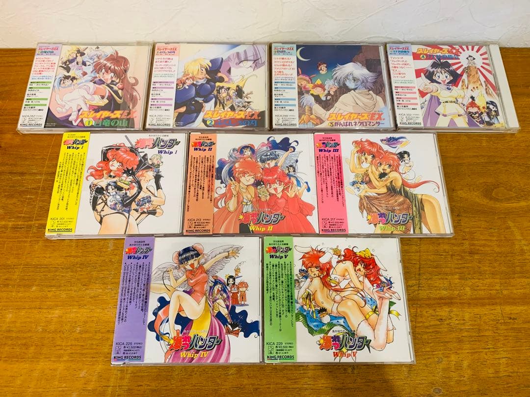 k0312-20★CD アニメ ゲーム サントラ スレイヤーズ等 まとめて22点