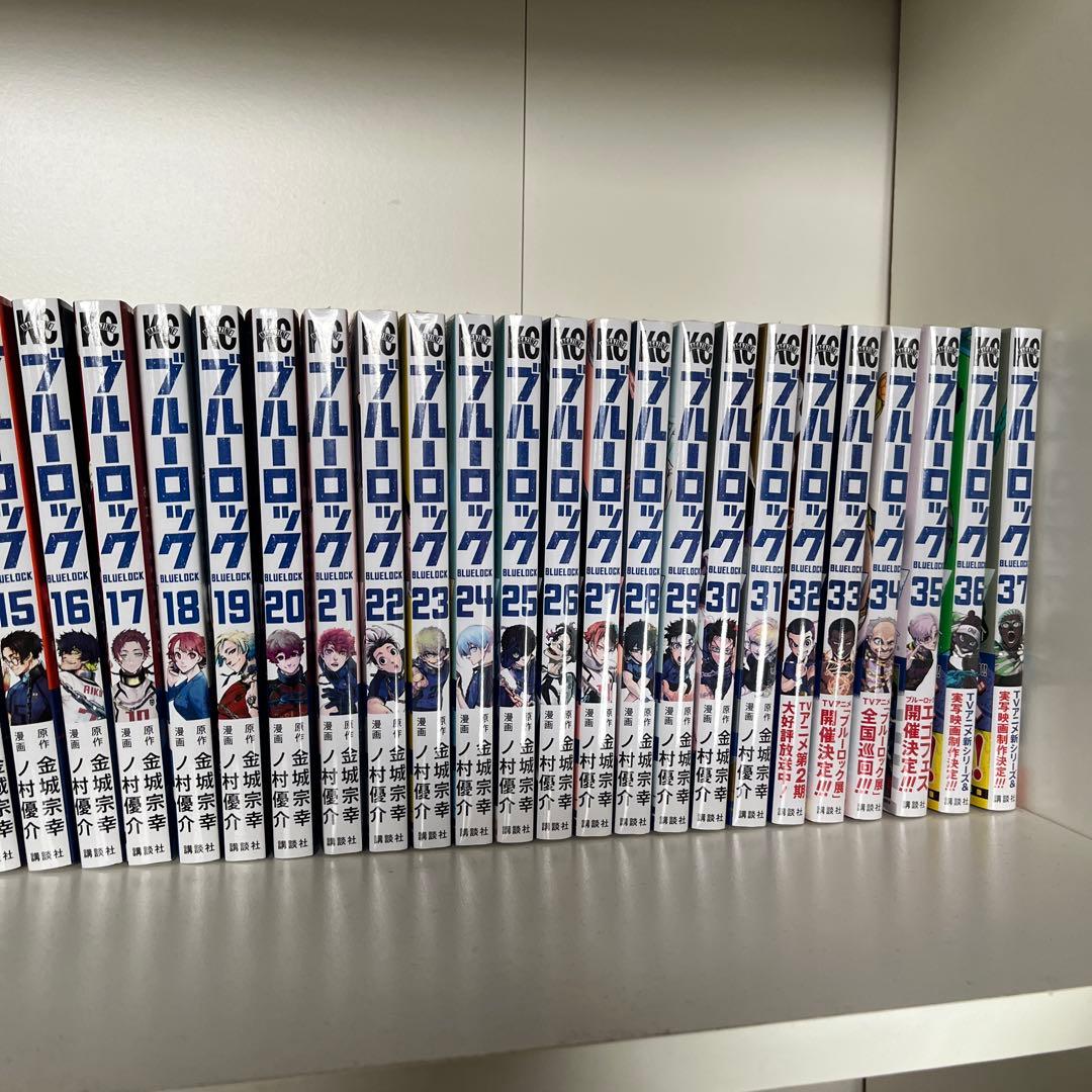 ブルーロック 全巻セット 1-37巻 新品未開封多数
