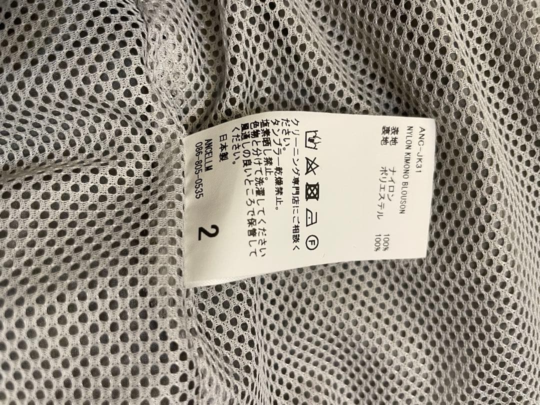 ジャケット・アウター ANCELLM NYLON KIMONO BLOUSON/GRAY