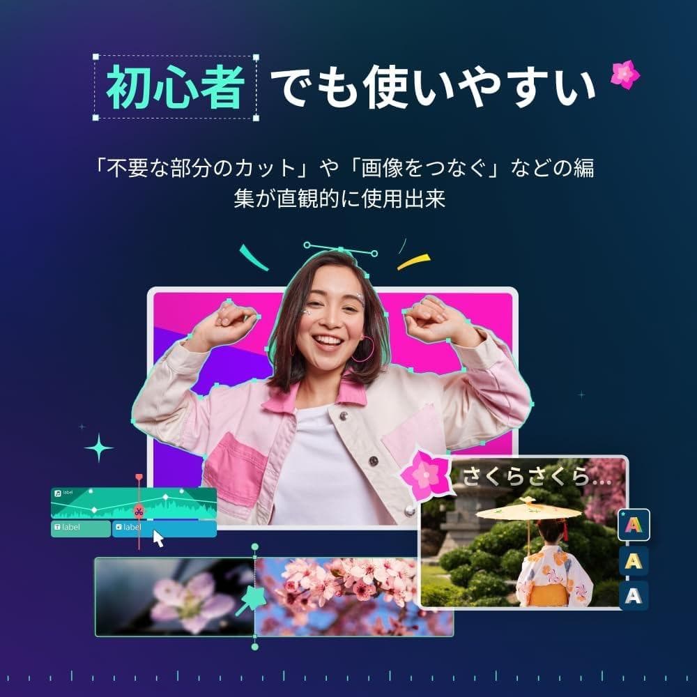 【最新版】Wondershare Filmora15 動画編集ソフト