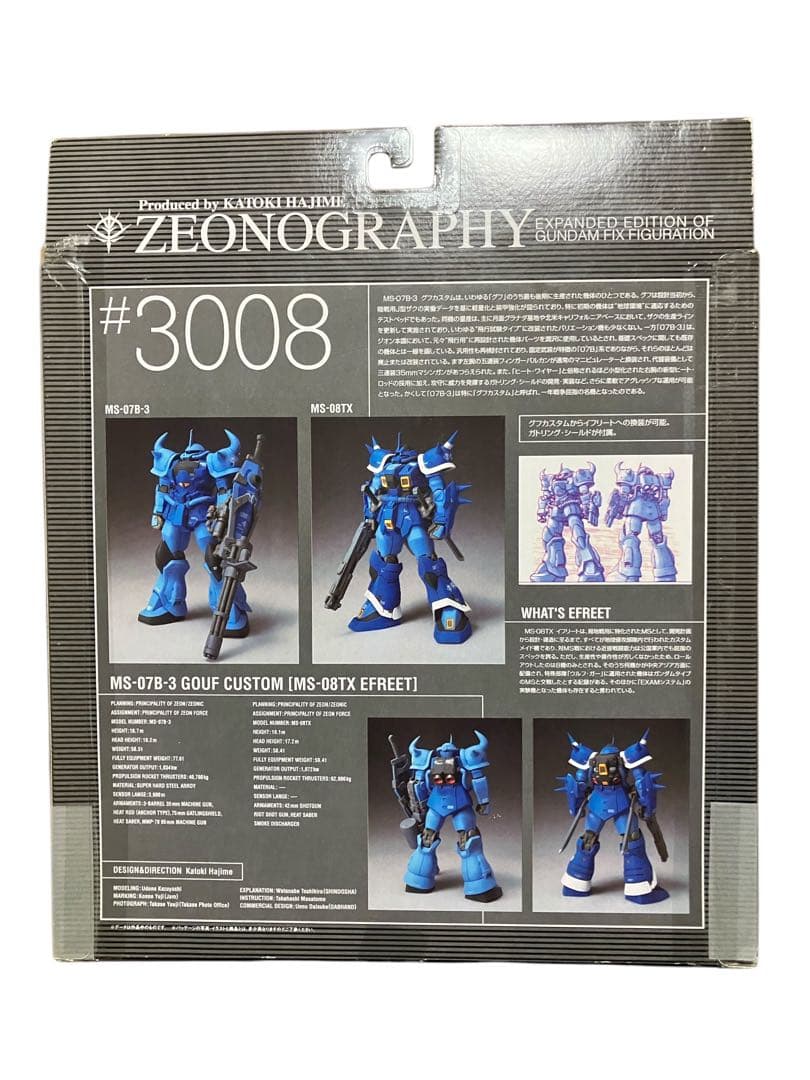 セール中！！グフカスタム　ジオノグラフィ　未開封品　#3008 イフリート換装