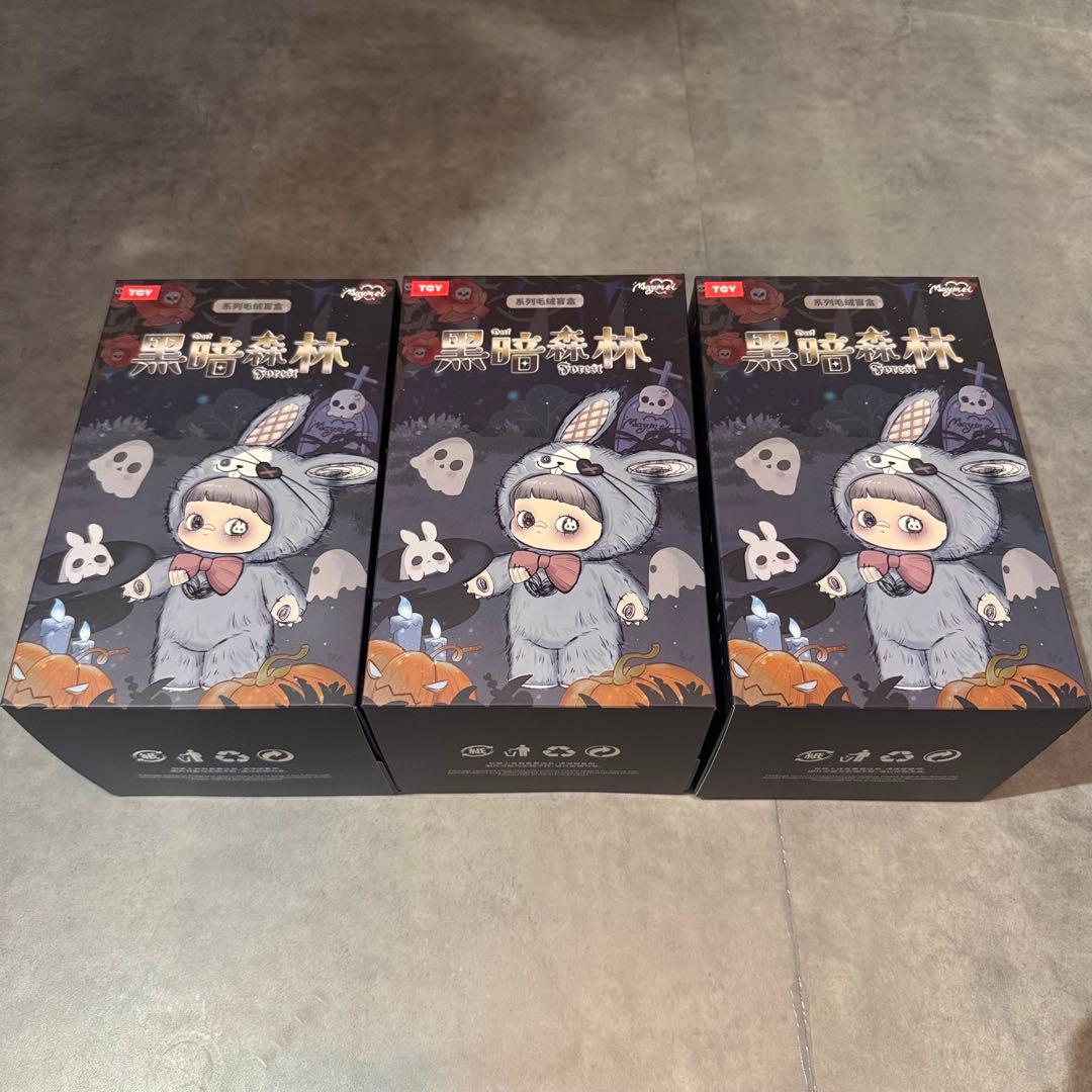 新品【未開封】Maymei メイメイ 黒暗森林 ダークフォレスト