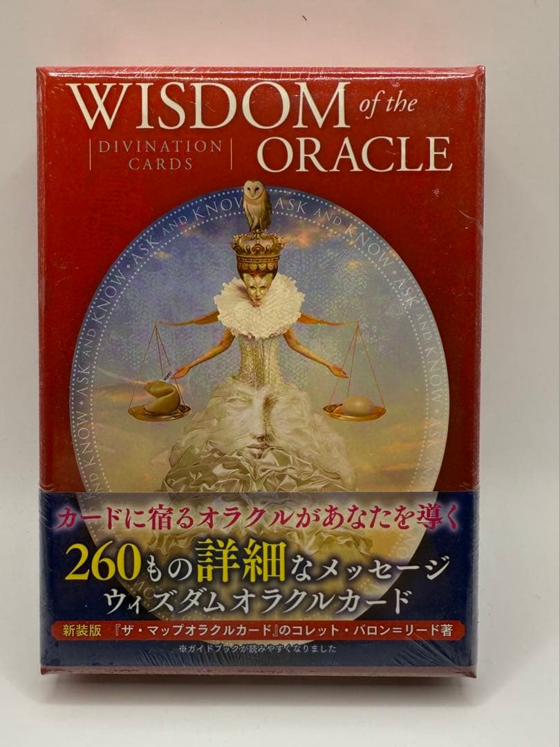 ウィズダムオラクルカード(日本語版説明書付)2020年新装版