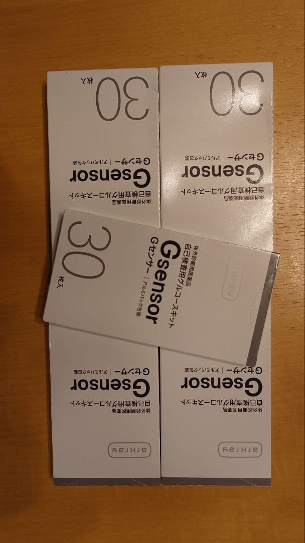 arkray アークレイ　Gセンサー5箱　（1箱30枚入り）期限近いです