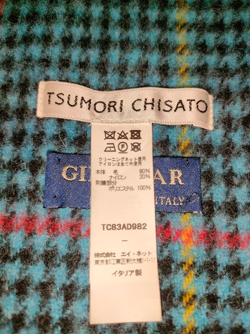 ツモリチサト 猫 ワンポイントマルチカラーマフラー
