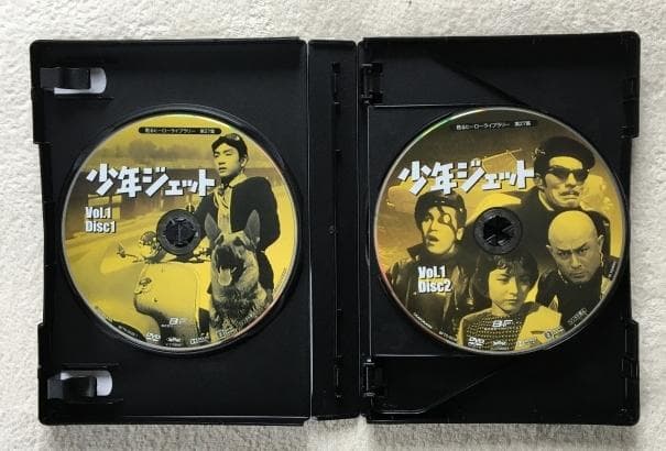 少年ジェット Vol.1 デジタルリマスター版 DVD