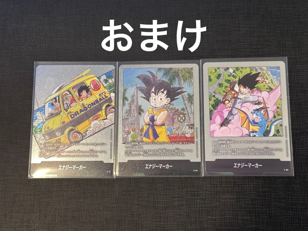 j*n様 【おまけ明日まで】☆1巻☆エナジーマーカー E42 マンガブースター