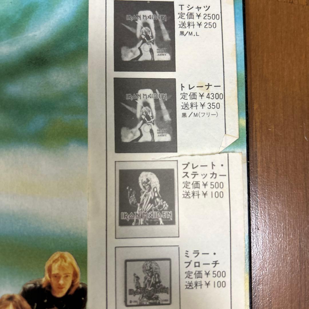 IRON MAIDEN KILLERS LPレコード