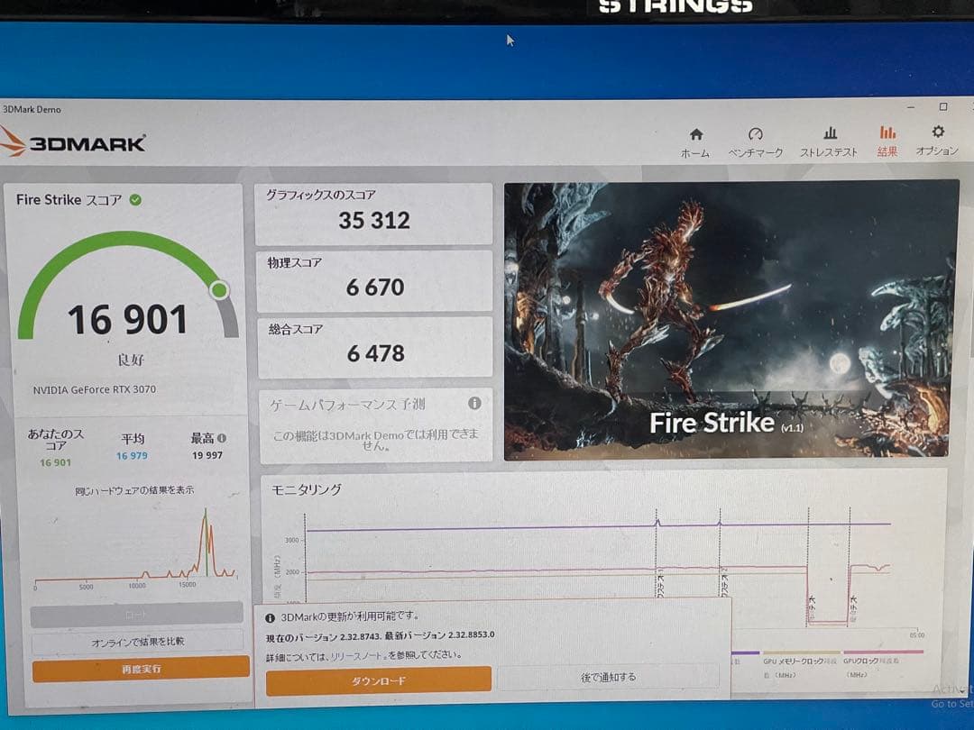 ち*ゃ様 O*E様 iCHILL GeForce RTX 3070 8GB