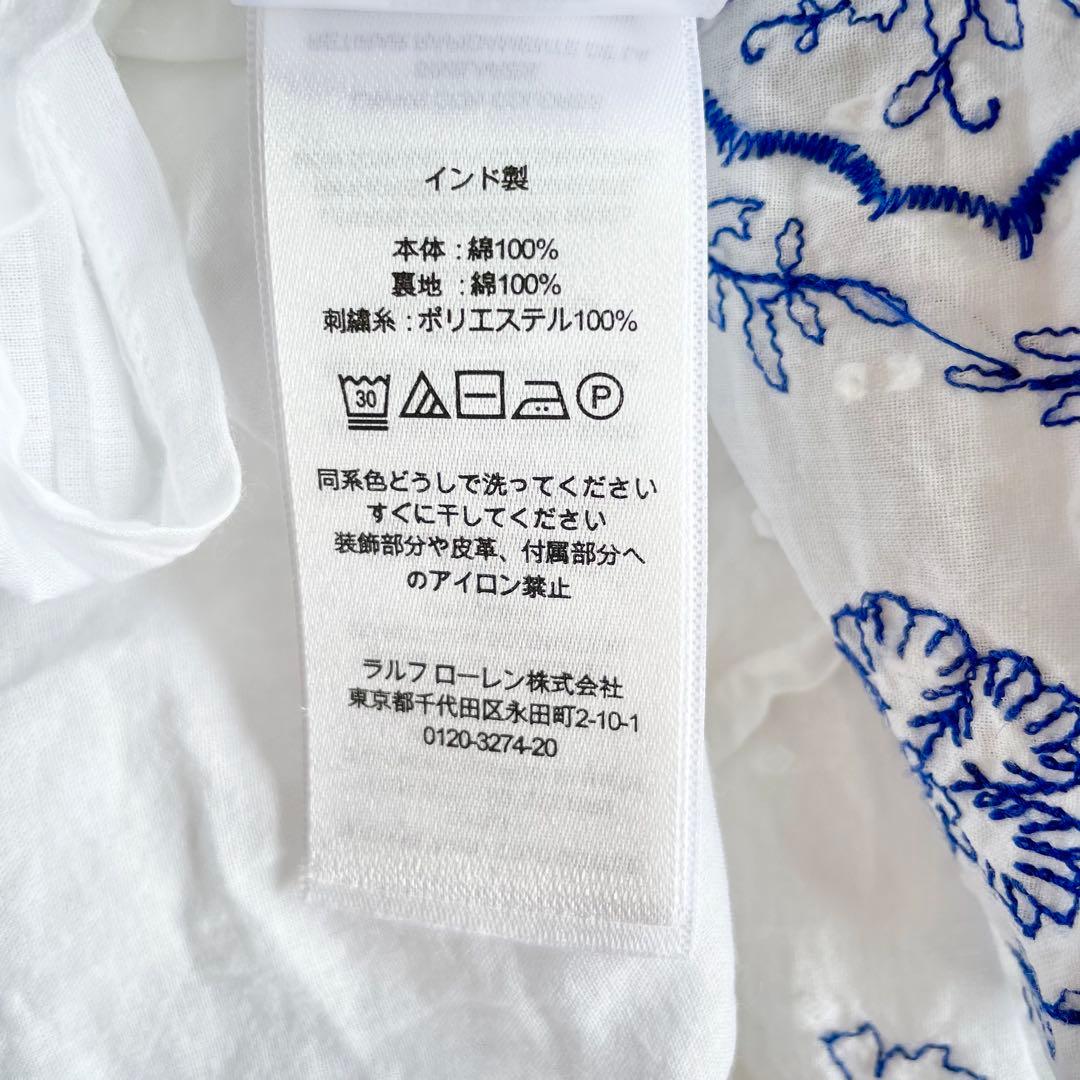 ローレンラルフローレン　花柄 刺繍 ロングスカート S相当　白　2way