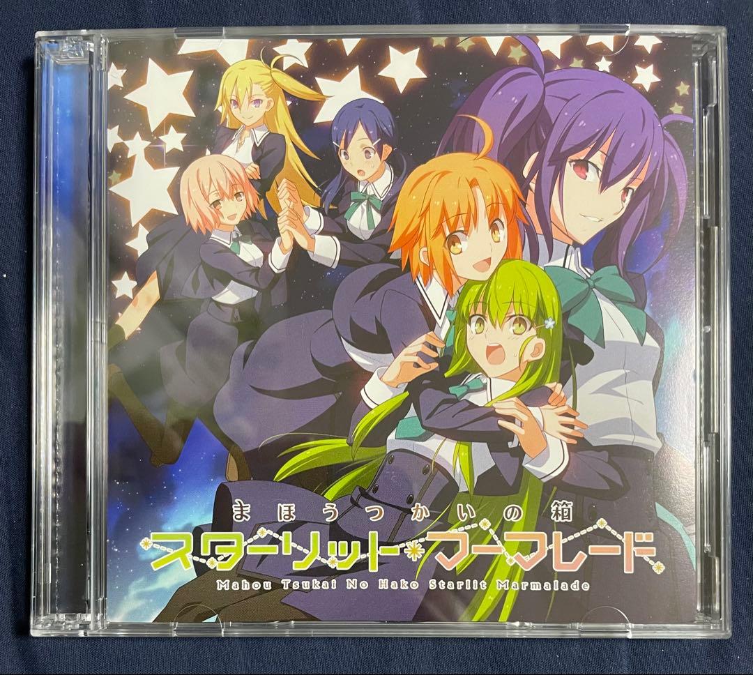 「まほうつかいの箱」ドラマCD～スターリット・マーマレード～