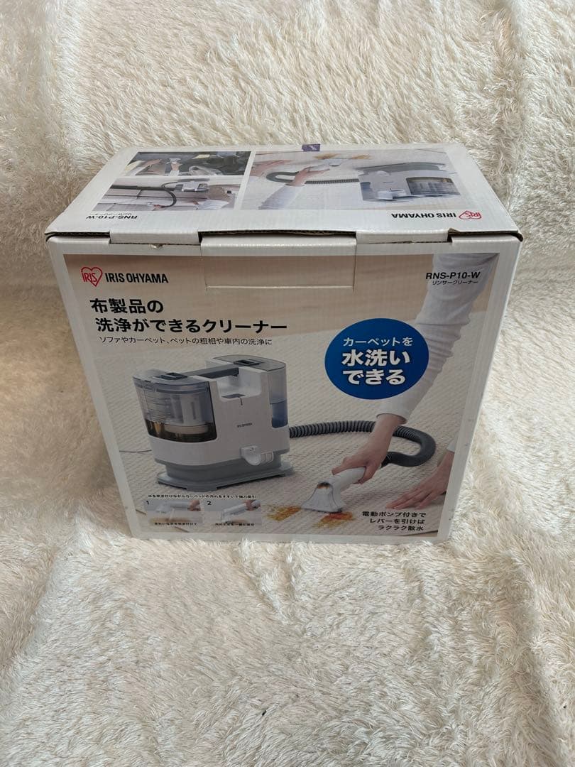アイリスオーヤマ リンサークリーナー　RNS-P10-W 新品・未使用